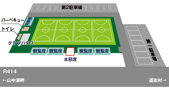 サッカー・フットサルコート図